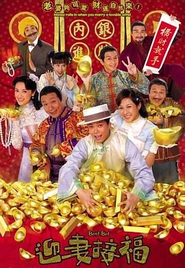 《大奉打更人》电视剧高清全集
