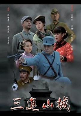 《无事生非》电影高清完整版