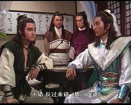 《帝都大战》电影高清完整版