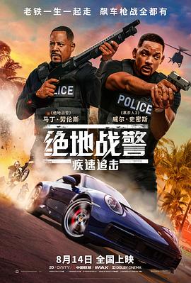 《小黄人大眼萌》动漫高清全集