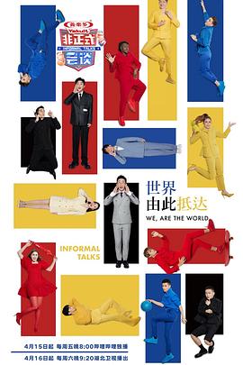 《公仆》电影高清完整版