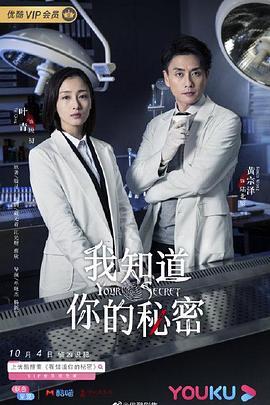 《越冬的露易丝》电影高清完整版