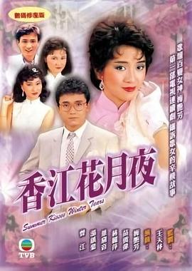 《火星女王》电视剧高清全集