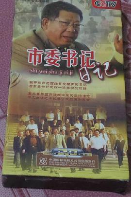 《雾柳镇》电视剧高清全集