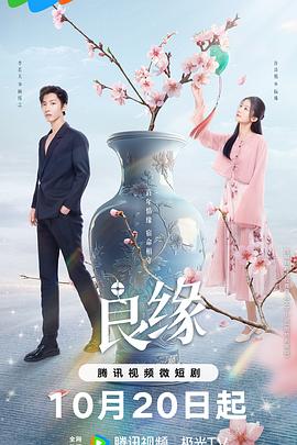 《关中刀客之虎头》电影高清完整版
