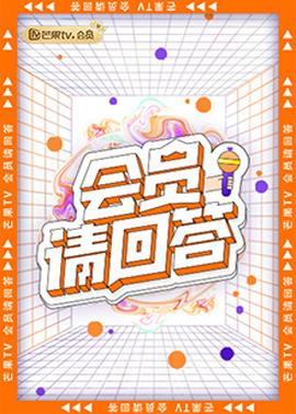 《义胆骑士》电影高清完整版