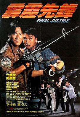 《两对冤家一张床》电影高清完整版