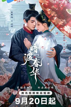 《热血江湖之龙虎斗》电影高清完整版