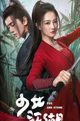 《虚饰的盛装》电影高清完整版