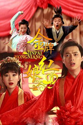 《鬼精灵归来》电影高清完整版
