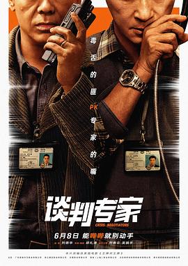 《南家三姐妹 我回来了》动漫高清全集