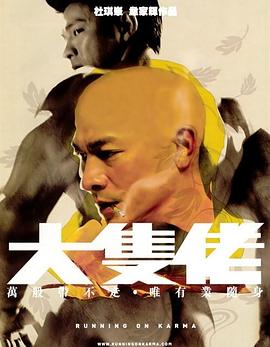 《南家三姐妹 我回来了》动漫高清全集