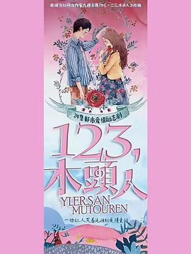 《怪物：梅内德斯兄弟的故事第二季》电视剧高清全集