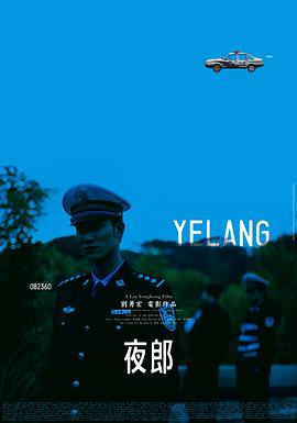 《丧命解救》电影高清完整版