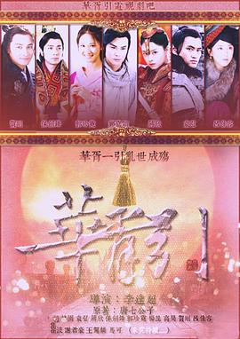 《至激浪子》电影高清完整版