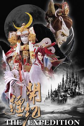 《十分任务》电视剧高清全集