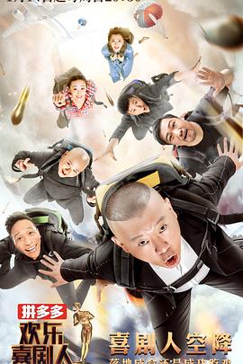 《背面2025》综艺高清完整版