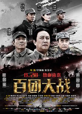 《我爷爷和奶奶的故事》电视剧高清全集