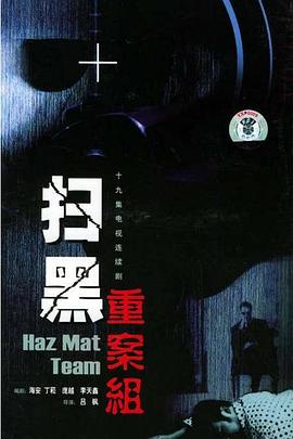 《收件人不详》电影高清完整版