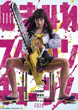 《海豹突击队大战僵尸》电影高清完整版