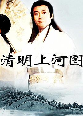 《不负本分》电视剧高清全集