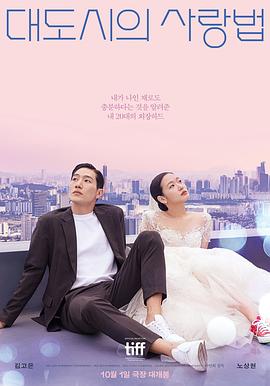 《欢喜糖果屋》电影高清完整版