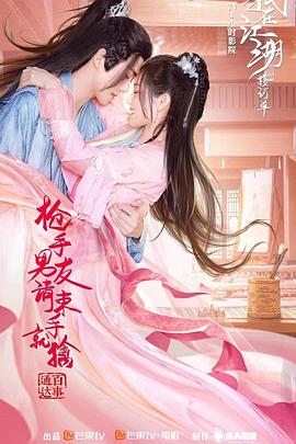 《一件美好的事》电影高清完整版