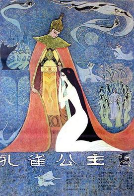 《BBC地平线：人工智能攻略》电影高清完整版