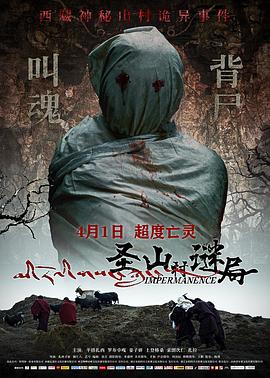 《我爱HK 高兴万岁》电影高清完整版