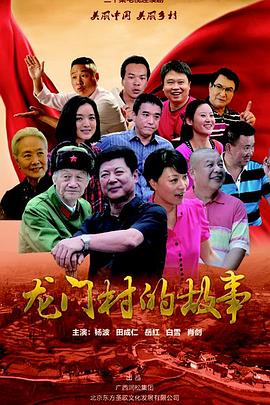 《黄金威风第三季》动漫高清全集
