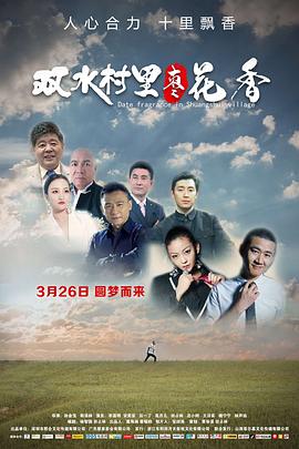 《银河封神纪第一季》动漫高清全集