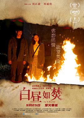 《银河封神纪第一季》动漫高清全集