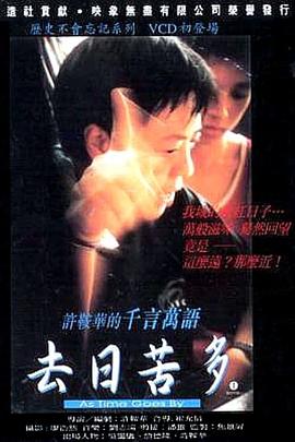 《罗莎琳》电影高清完整版
