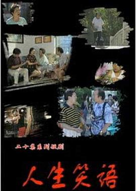 《罗莎琳》电影高清完整版