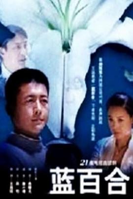 《夜半鬼敲门》电影高清完整版
