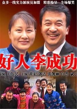《玉子爱情故事》动漫高清全集