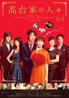 《童眼国语》电影高清完整版
