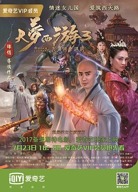 《心思追凶第四季》电视剧高清全集