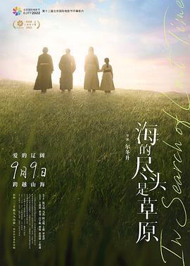 《国色芳华》电视剧高清全集