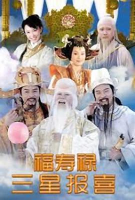 《废柴影帝与卧底警花》电影高清完整版