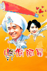 《封神：妲己》电影高清完整版