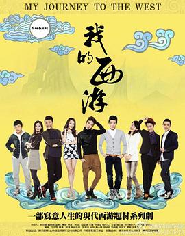 《披荆斩棘》电影高清完整版