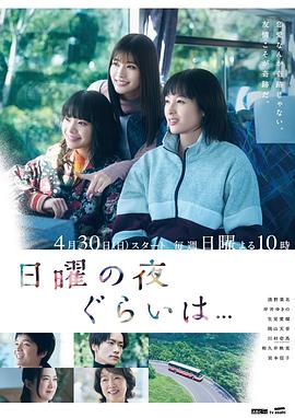 《亡灵故事》电影高清完整版