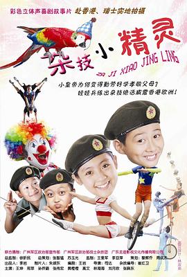 《Build Up：男团Vocal生计战》综艺高清完整版