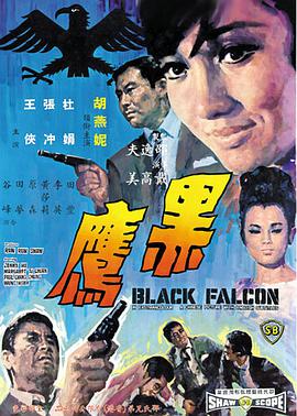 《国际空间站》电影高清完整版