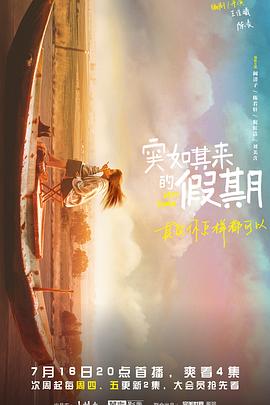 《极速恶魔》电影高清完整版