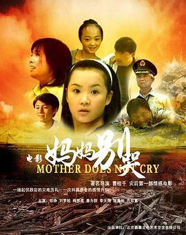 《极速恶魔》电影高清完整版