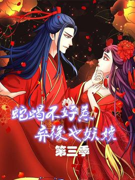 《千王之王重出江湖国语》电视剧高清全集