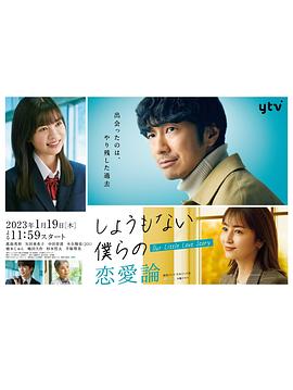 《杀戮我女儿的凶手》电影高清完整版