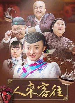 《马格瑞姆的奇特玩具店》电影高清完整版